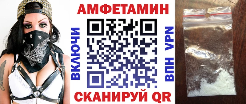 АМФ 97% Томск