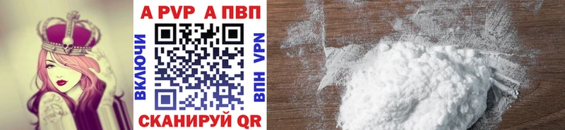 площадка Telegram  закладки  Томск  Alfa_PVP СК КРИС 