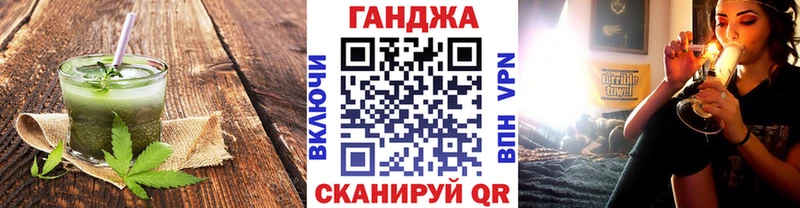 shop клад  Томск  Cannafood конопля  продажа наркотиков 