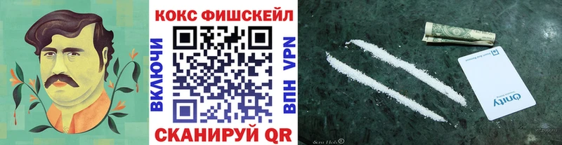 как найти   Томск  COCAIN 99% 