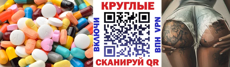 ЭКСТАЗИ Punisher  Томск 