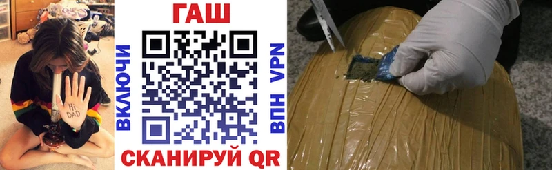 ГАШИШ хэш Томск