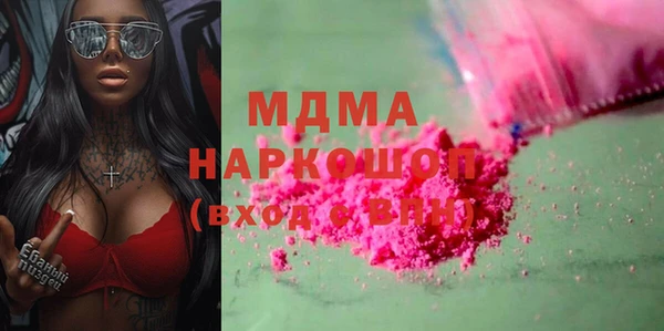 ALPHA-PVP Бородино