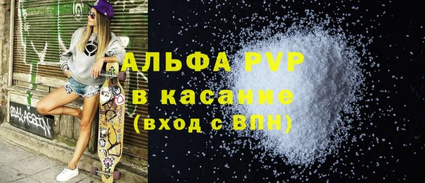 ешки Бронницы