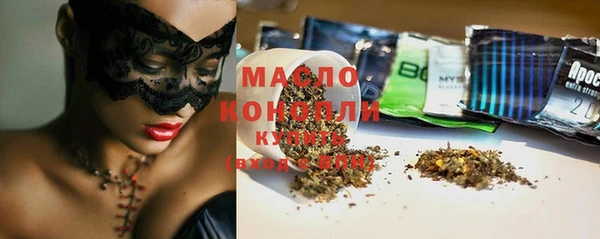 ешки Бронницы