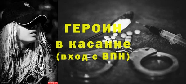 ALPHA-PVP Бородино