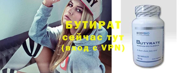 ешки Бронницы