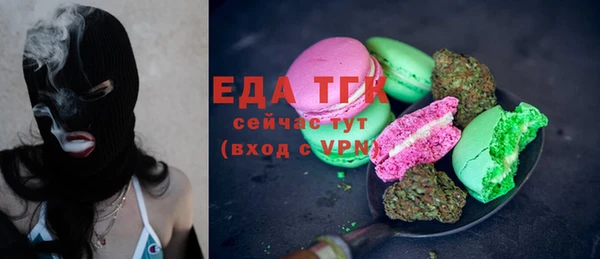 mix Бугульма