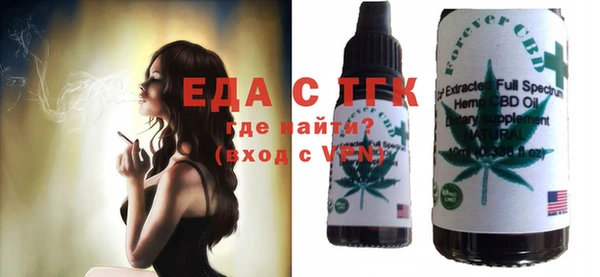 mix Бугульма