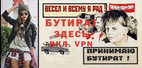 mix Бугульма