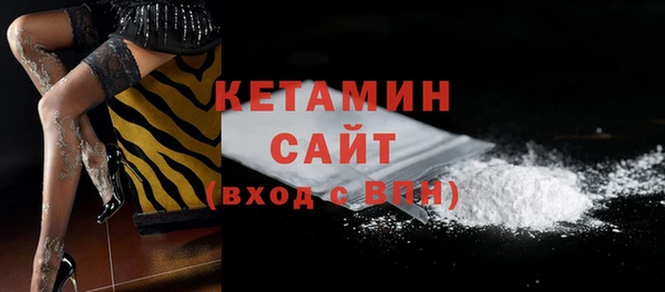 ALPHA-PVP Бородино
