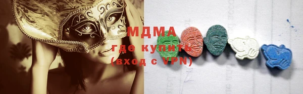 mix Бугульма