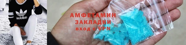 ALPHA-PVP Бородино