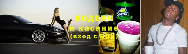 ALPHA-PVP Бородино