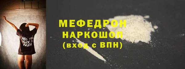 ешки Бронницы