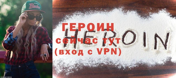 ешки Бронницы
