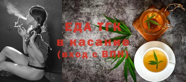 ALPHA-PVP Бородино