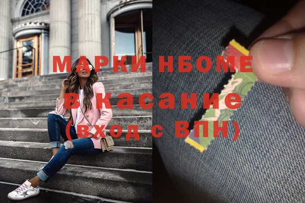 mix Бугульма