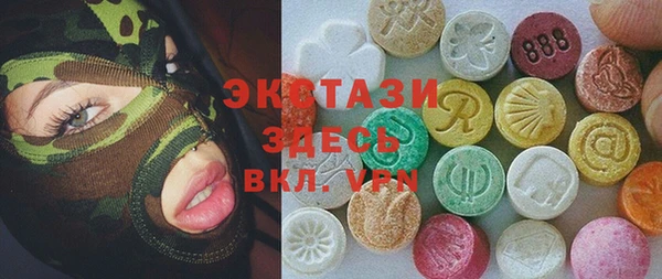 ALPHA-PVP Бородино