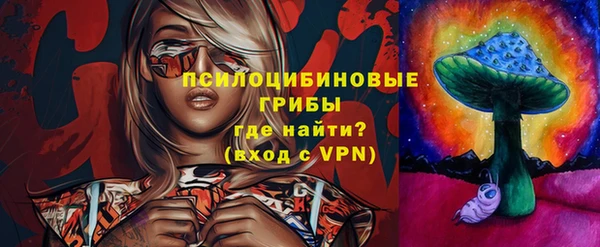 mix Бугульма