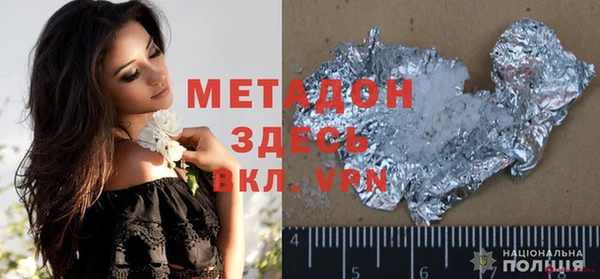 mix Бугульма