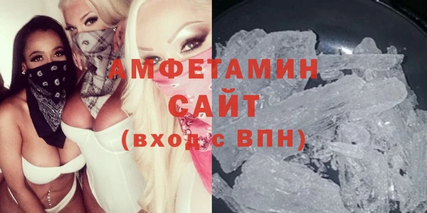 ALPHA-PVP Бородино