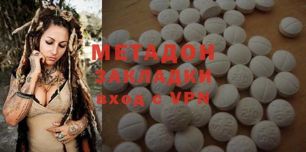 ALPHA-PVP Бородино