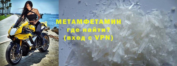 ALPHA-PVP Бородино