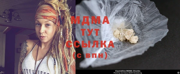 mix Бугульма