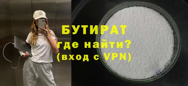 ешки Бронницы
