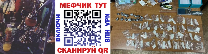 ссылка на мегу ONION  Томск  Мефедрон мука 