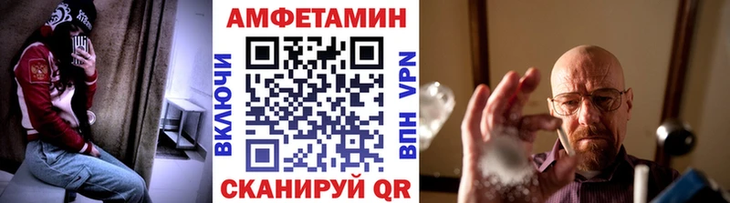 где купить   Томск  Первитин витя 