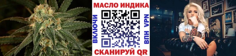 kraken маркетплейс  цены   Томск  darknet как зайти  Дистиллят ТГК концентрат 