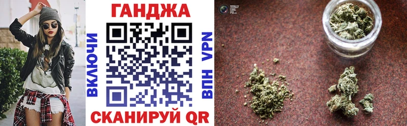 МАРИХУАНА марихуана  Томск 
